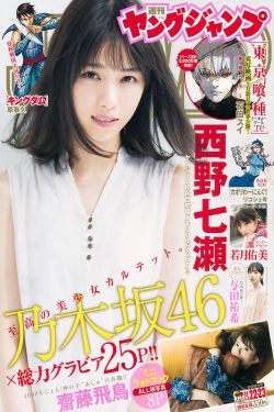 发现男友是怪物之后by桃芝
