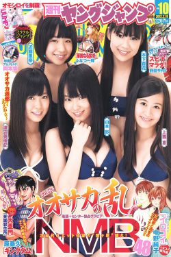 五感图电影完整版